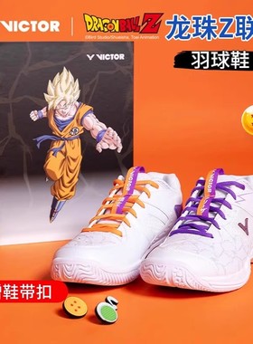 威克多VICTOR胜利羽毛球鞋七龙珠Z联名男女专业运动透气稳定P-DBZ