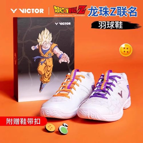 VICTOR胜利羽毛球鞋七龙珠联名款