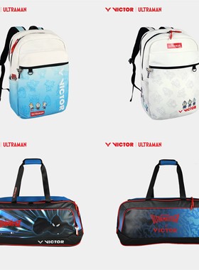 威克多VICTOR胜利羽毛球双肩背包奥特曼联名矩形包BR5645/5045UTM