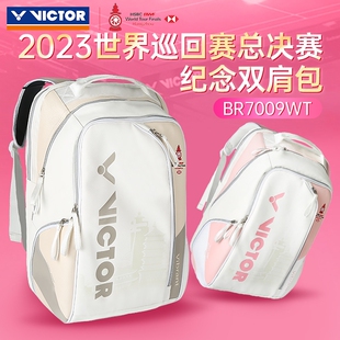威克多VICTOR胜利羽毛球包杭州总决赛大容量防水双肩背包BR7009WT
