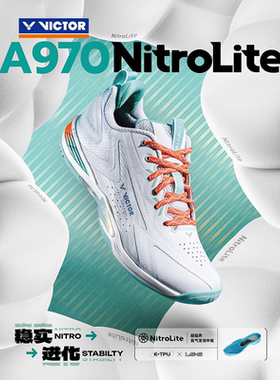 VICTOR胜利羽毛球鞋大赛款全面型A970ACE/NitroLite氮气发泡中底