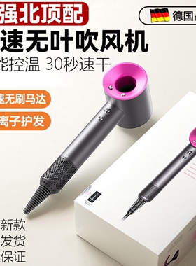 华强北无叶电吹风宿舍用学生机负离子护发静音不伤发速干直发专用