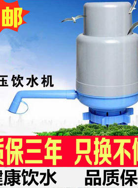 桶装水抽水器手压式纯净水桶压水器饮水器水龙头抽水泵矿泉吸水器