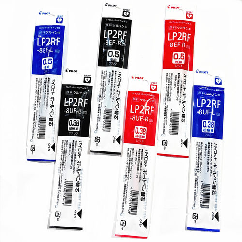 百乐juice8uf果汁按动专用