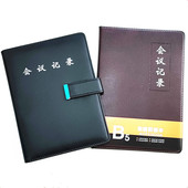 商务办公会议记录本 中佳 16K活页本4921 9孔 2015 2016 活页皮面