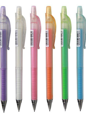 百乐 HA-20R3自动铅笔 胶质握手 绘图铅笔美术铅笔果冻色  0.3mm