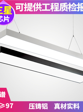 LED全光谱护眼办公室吊灯教室吊线灯铝材长条形办公照明吊线灯具