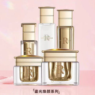 卡蓝库玛鎏光焕颜赋活精华水乳霜精华液套装滋润补水修护紧致抗皱