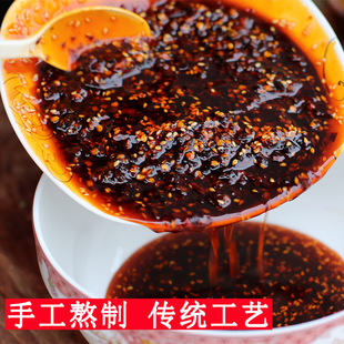 贵州油辣椒自制香辣酱 美味油泼辣子纯菜籽油熬遵义辣椒拌粉拌面