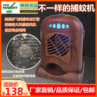 亨得利灭蚊灯家用带风扇电网蓝光波诱蚊婴儿孕妇无辐射静音捕蚊机