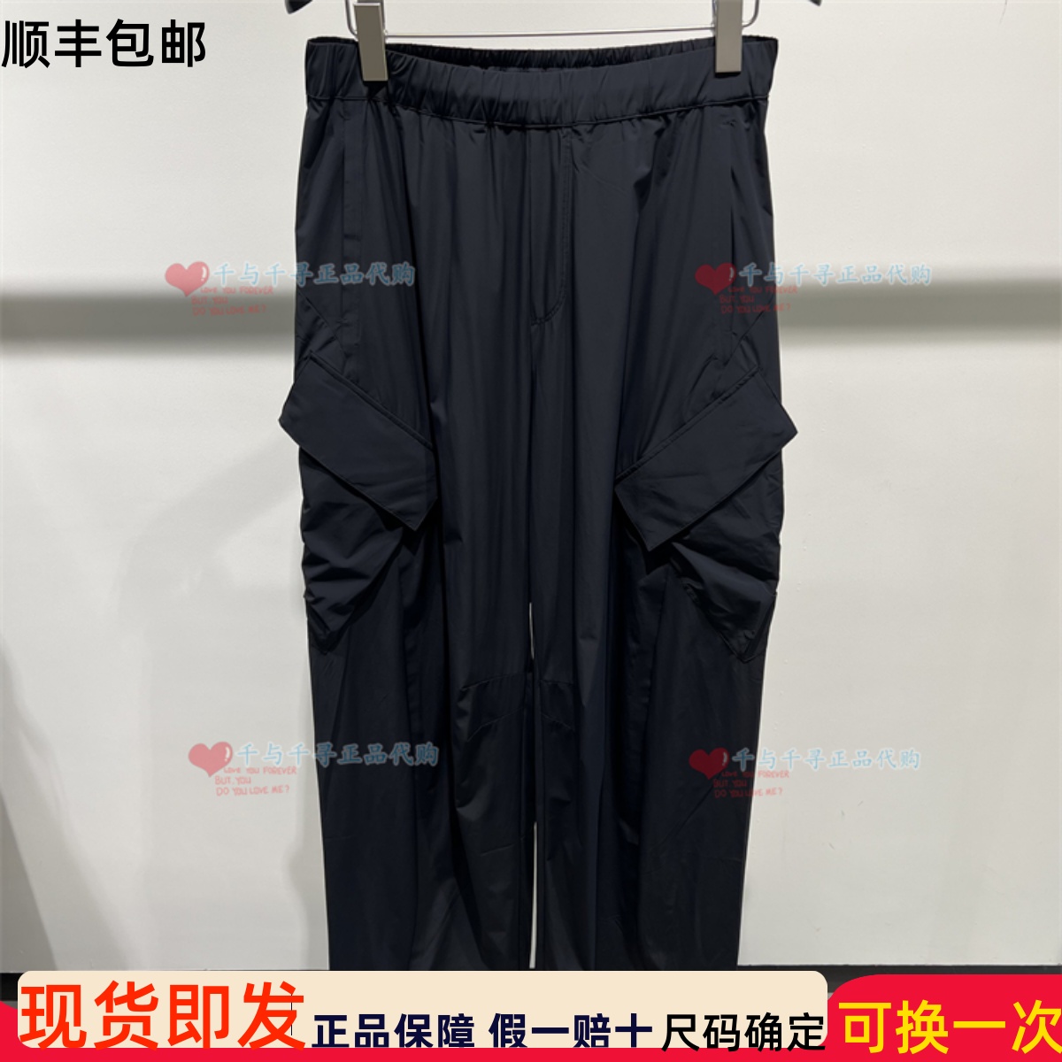 速写9P5E11920休闲裤子