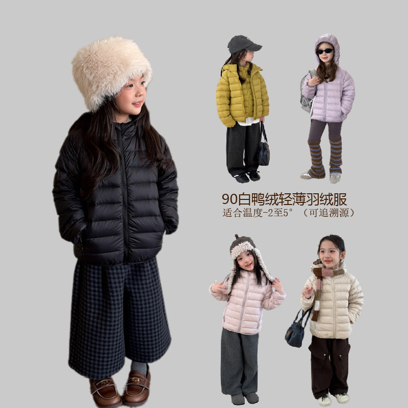 男女童轻薄羽绒服韩版保暖连帽上衣校服内搭神器儿童90白鸭绒外套,童装/婴儿装/亲子装,羽绒服,淘宝优惠券,粉丝福利购,淘宝优惠卷