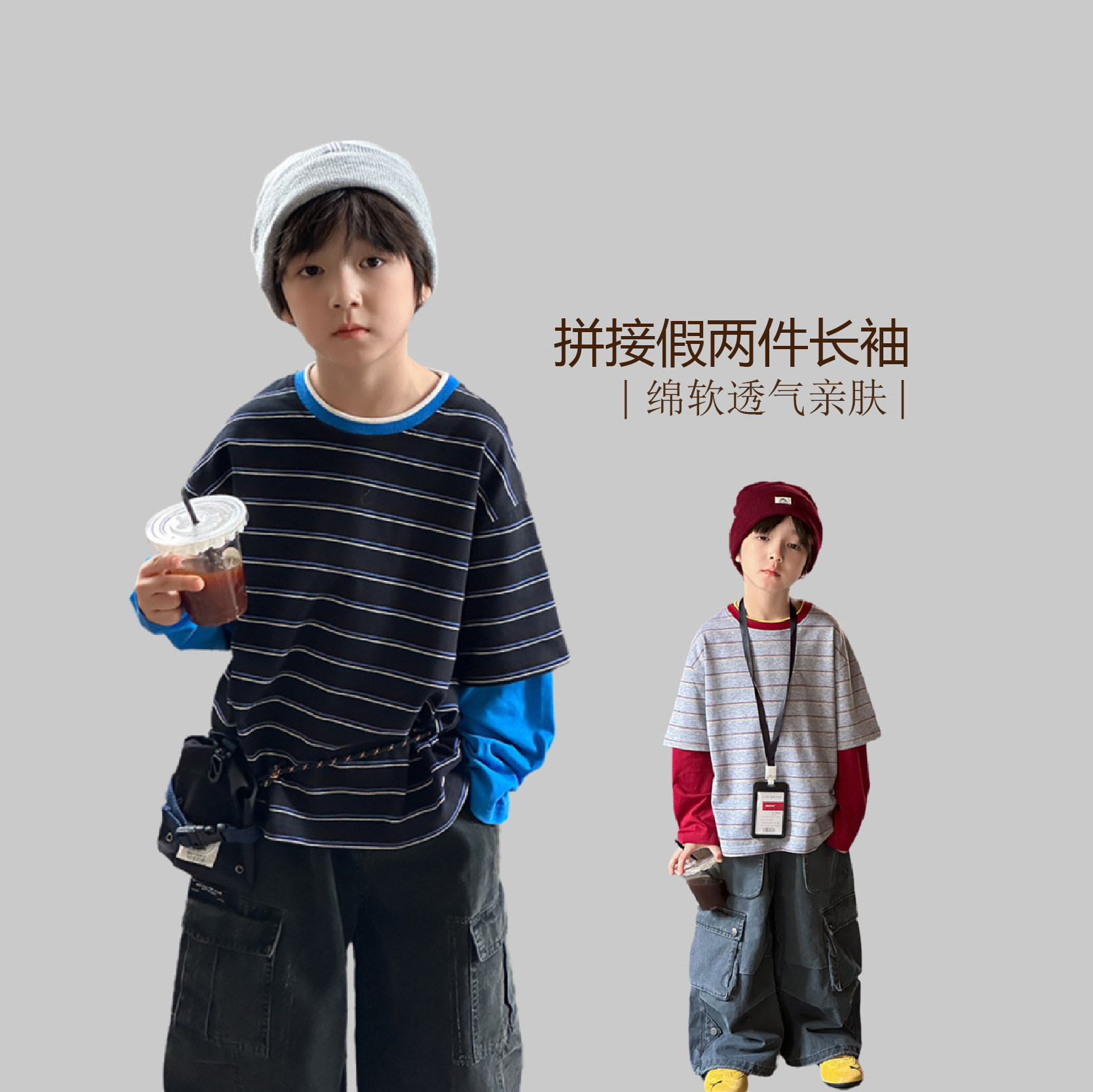 儿童长袖T恤春秋新款中大童拼接套头卫衣宽松男童条纹打底衫上衣