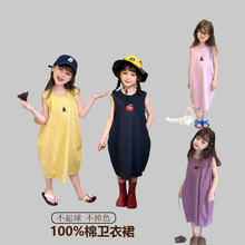 女童全棉连衣裙夏季中大童韩版宽松无袖t恤裙子儿童长款裙t背心裙