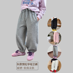儿童卫裤春秋款中大童灰色运动长裤宽松男女童韩版休闲束脚裤百搭