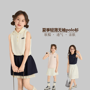 女童polo衫2025夏季新亲子款洋气上衣儿童学院风无袖背心运动T恤
