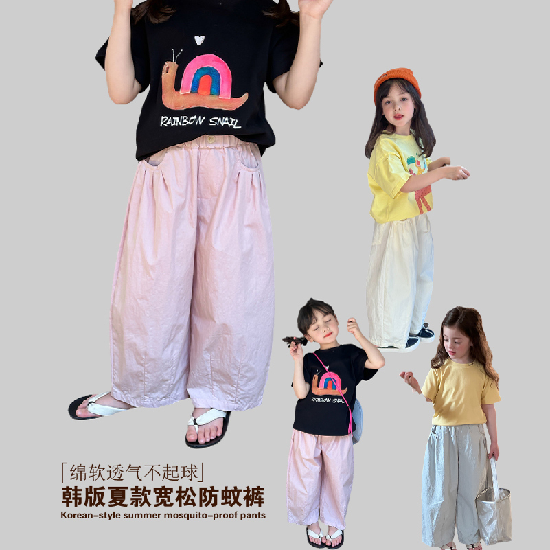 儿童夏季长裤2025夏中大童纯色防蚊裤宽松直筒裤男女童薄款休闲裤