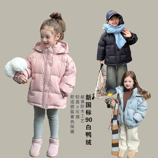儿童羽绒服90白鸭绒新韩版纯色连帽面包服男女童加厚保暖羽绒外套