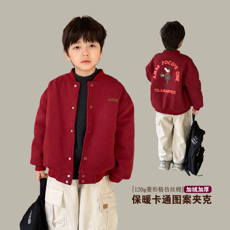 儿童加绒棒球服韩版夹棉外套