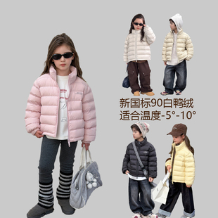 男女童新国标羽绒服中大童韩版加厚保暖上衣儿童短款90白鸭绒外套