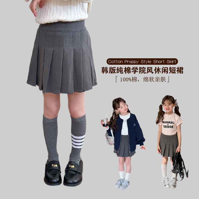 儿童百褶裙西装面料纯色百搭女孩韩版半身裙子女童学院风短裙新潮