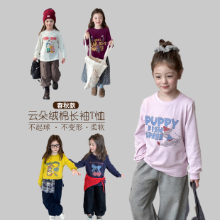 卡通宝宝打底衫 儿童秋款 舒适云朵绒棉男女童休闲韩版 T恤款 潮 长袖