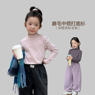 男女童全棉打底衫韩版纯色亲肤打底上衣儿童羊毛拉架磨毛中领内搭