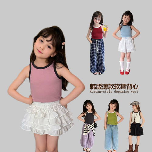 女童夏季轻薄软糯背心