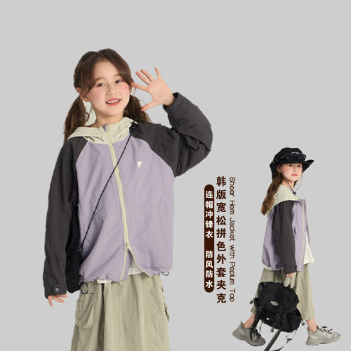 2025春款男女童户外冲锋衣连帽潮