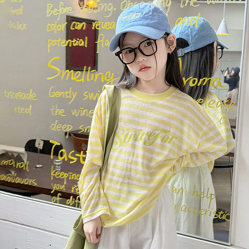 艾摩贝贝童夏季条纹防晒衣