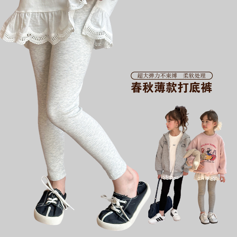 女童坑条打底裤2025春款新女孩修身长裤子韩版儿童百搭纯色弹力裤