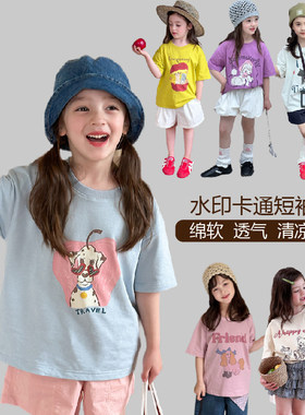 韩版儿童水印卡通短袖T恤清凉