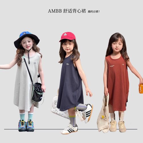 女童T恤裙全棉无袖背心裙