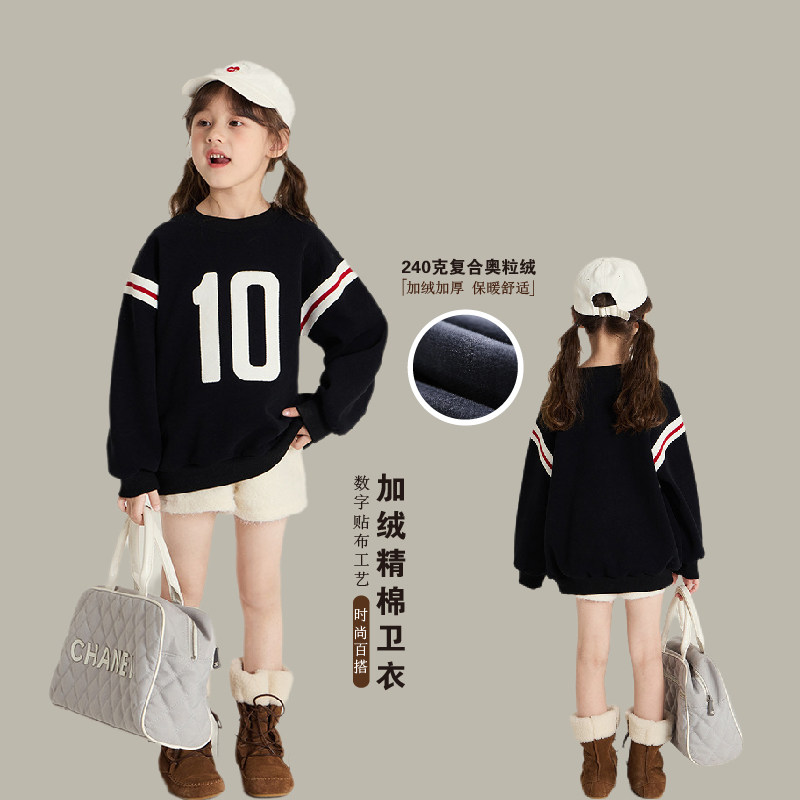 女童卫衣套装春秋大童休闲两件套