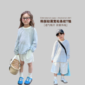 新儿童条纹空调衫 女童轻薄长袖 t恤夏款 海军风洋气宝宝防晒衣宽松