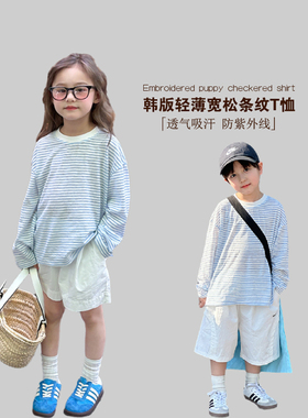 女童轻薄长袖t恤夏款新儿童条纹空调衫海军风洋气宝宝防晒衣宽松