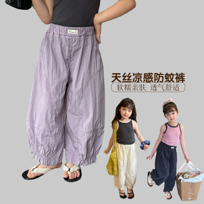 女童夏季薄款长裤宽松防蚊裤