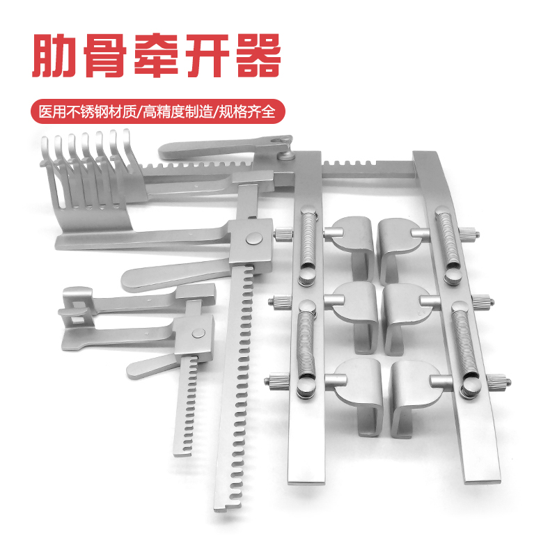 肋骨牵开器开胸胸骨撑开器腹腔牵开器组织平行撑开钳骨科手术器械