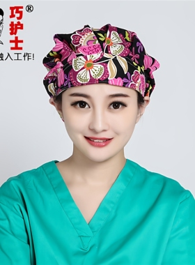 巧护士争奇斗艳蓬蓬帽