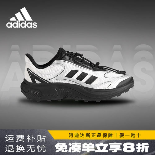 adidas阿迪达斯男鞋官方正品新款