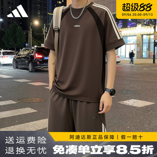 adidas夏季跑步健身短袖两件套