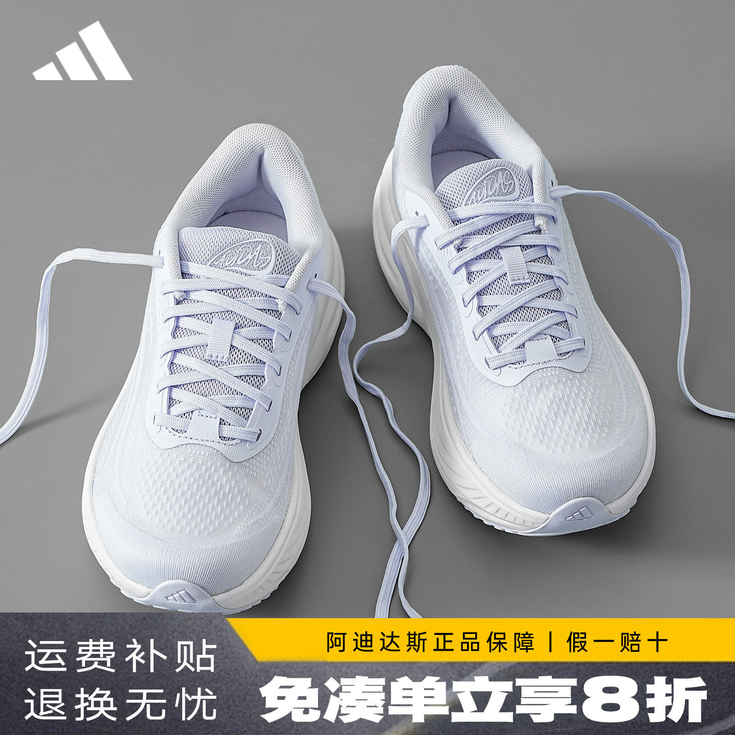 adidas阿迪达斯女鞋跑步鞋夏季新款网面透气运动鞋官方正品LA3889