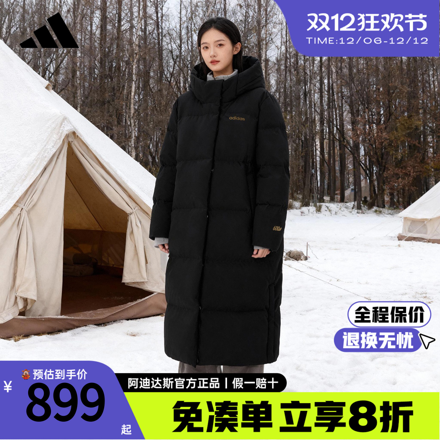 adidas阿迪达斯长款过膝羽绒服女新款黑色加厚保暖鸭绒上衣KC2169