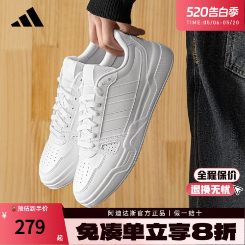 阿迪达斯新款小白鞋板鞋