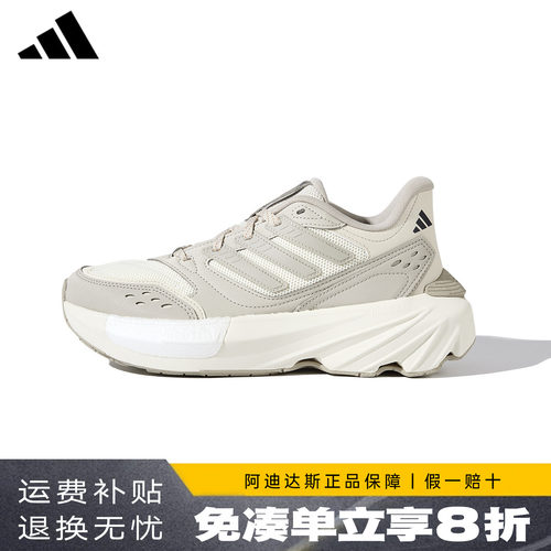 阿迪达斯前掌boost运动休闲鞋