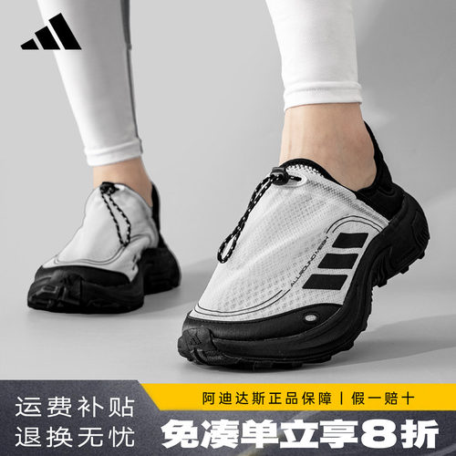 adidas阿迪达斯一脚蹬男鞋