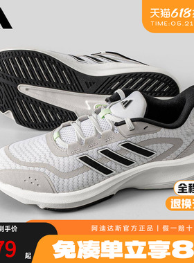 adidas阿迪达斯跑步鞋男鞋支撑保护减震透气网面轻便运动鞋JQ1163