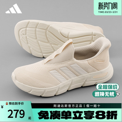 阿迪达斯一脚蹬女鞋新款