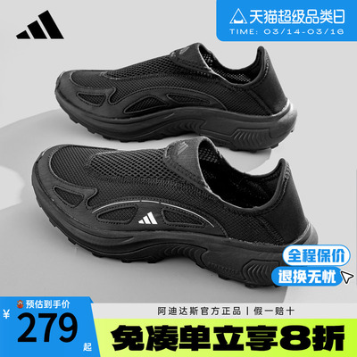 阿迪达斯男鞋一脚蹬运动鞋