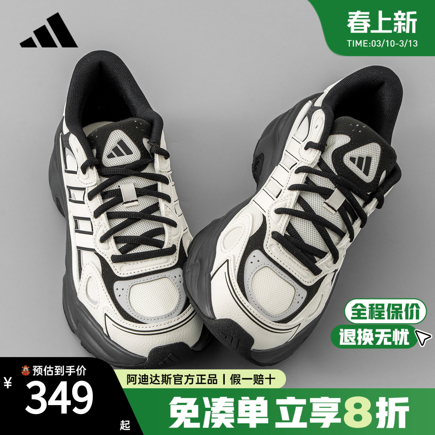 adidas阿迪达斯老爹鞋新款男鞋女鞋休闲运动复古厚底跑步鞋KI1505